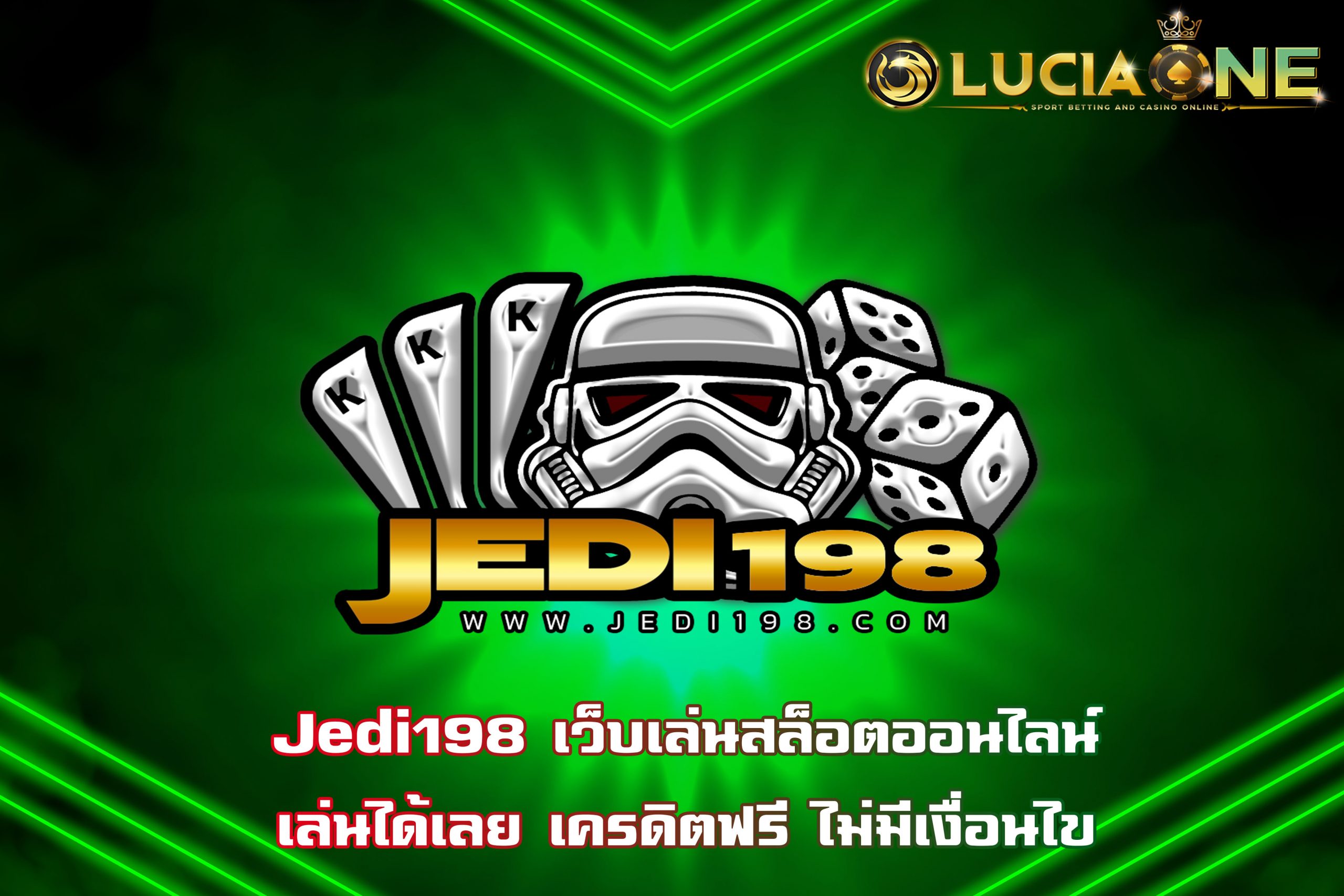 Jedi198 เว็บเล่นสล็อตออนไลน์ เล่นได้เลย เครดิตฟรี ไม่มีเงื่อนไข