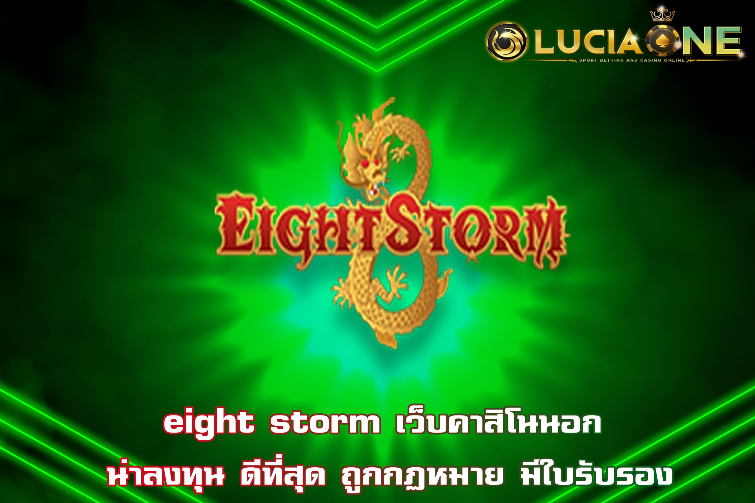 eight storm