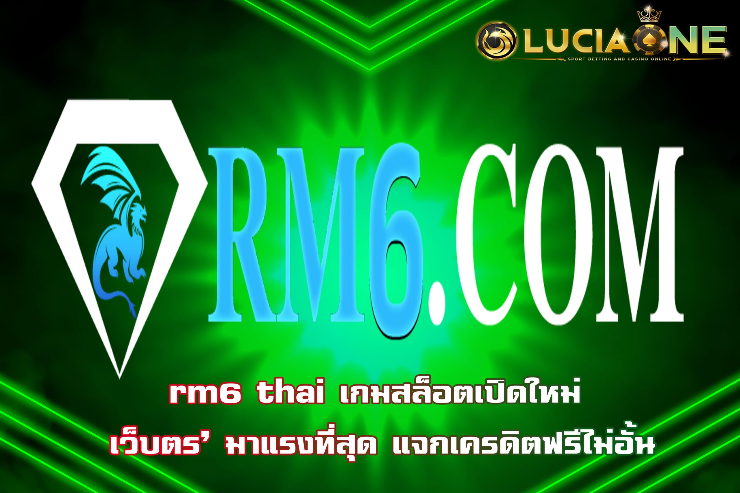 rm6 thai
