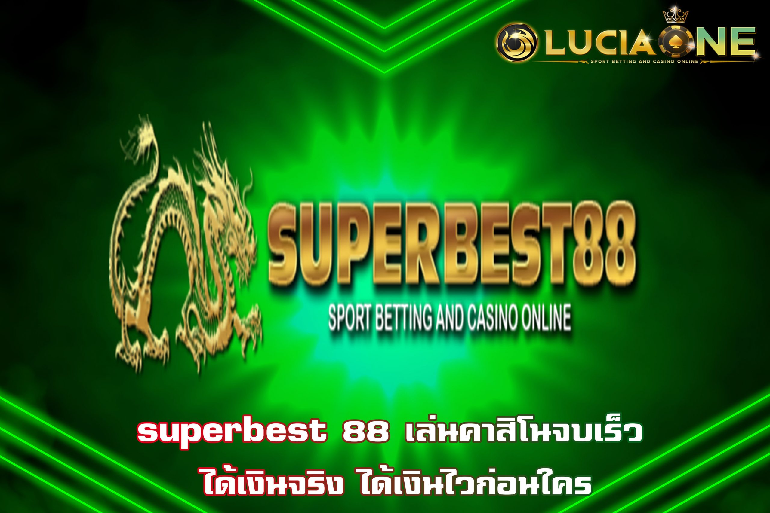 superbest 88