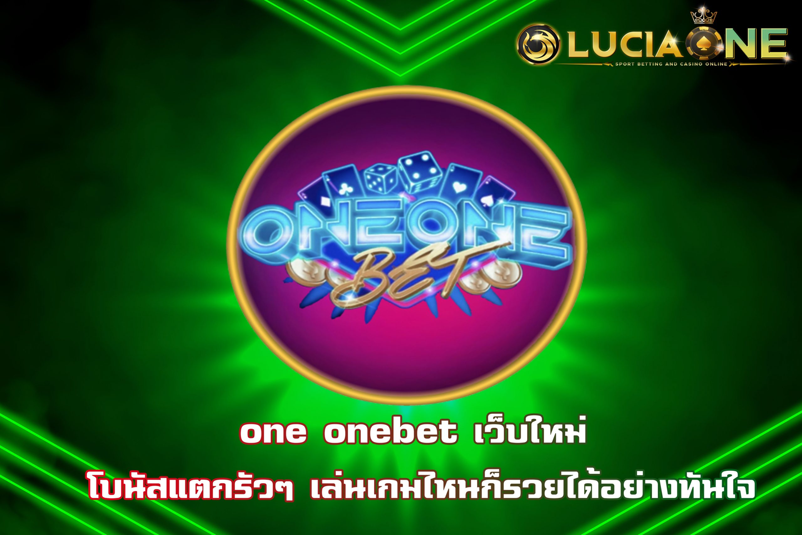 one onebet