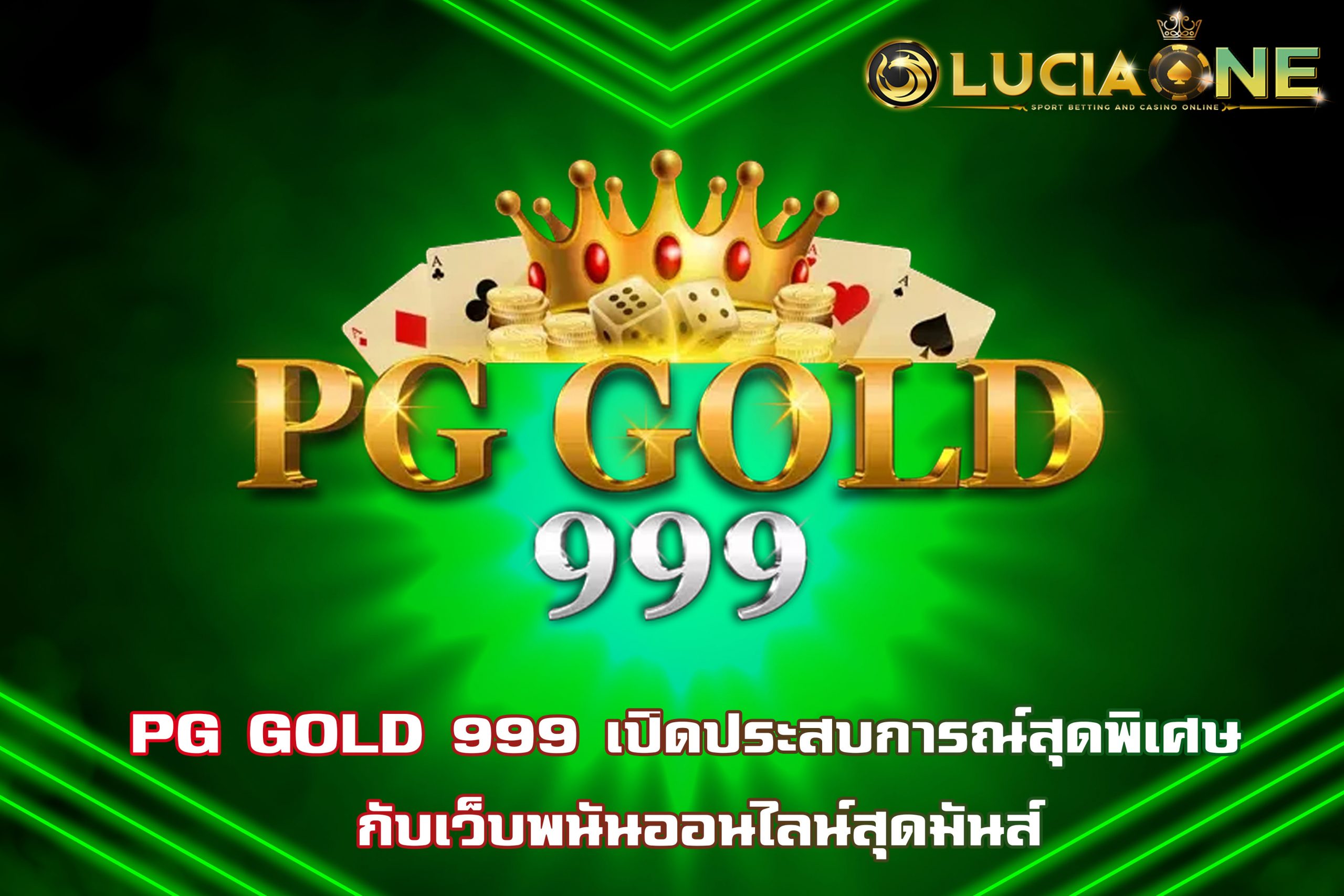 PG GOLD 999