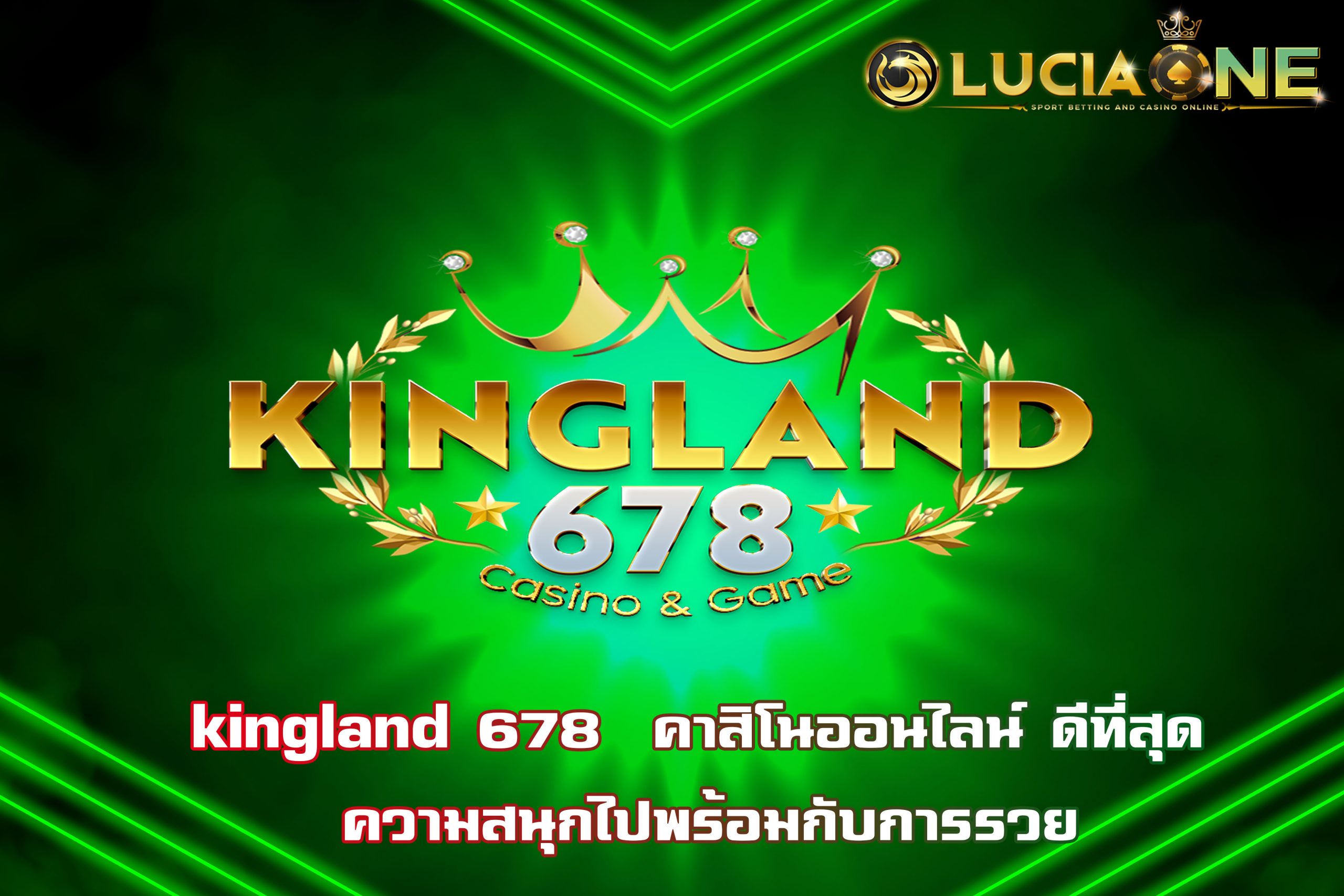 kingland 678