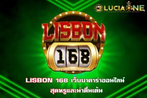 LISBON 168